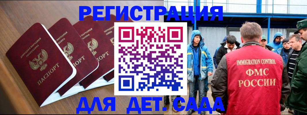 прописка регистрация в Берёзовском